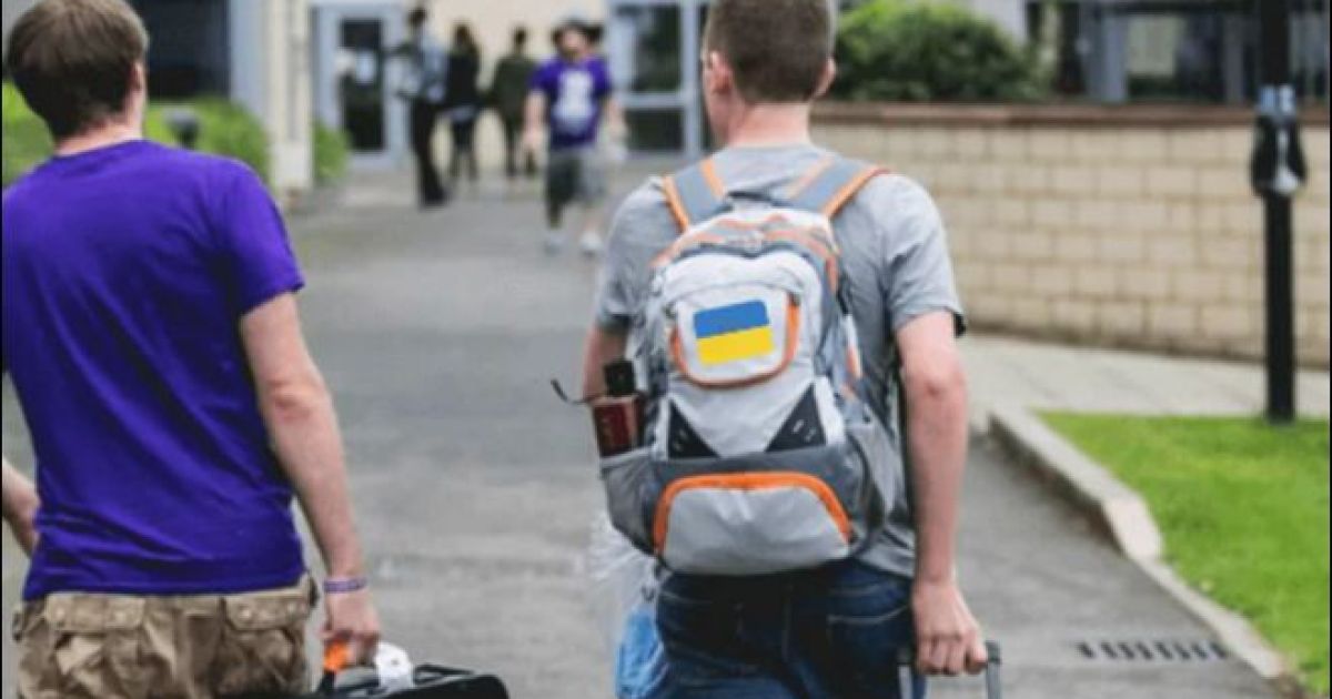 студенты
